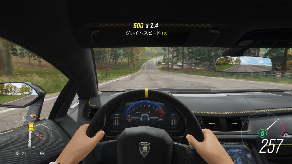forza horizon 4